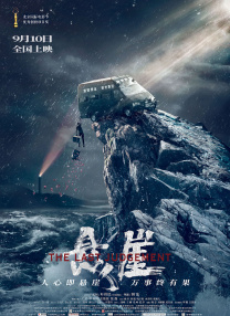色站综合